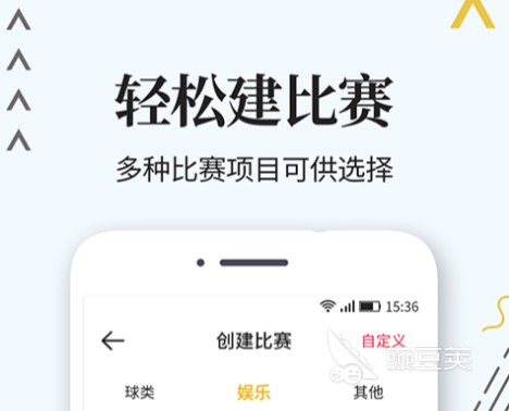 如何利用心理学技巧提高篮球比赛中的专注度_2