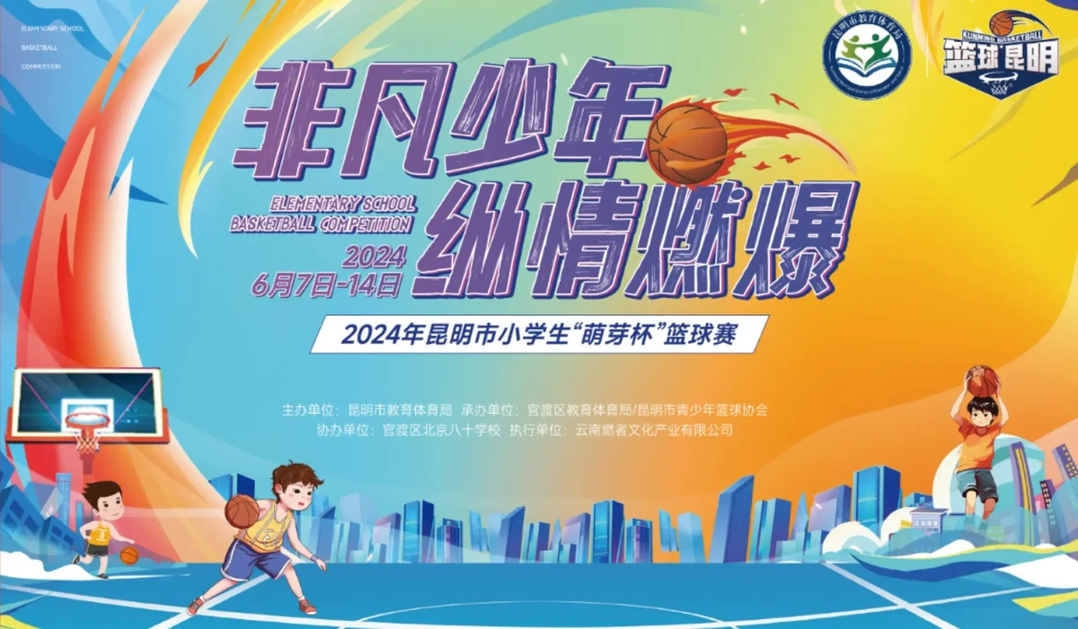 小学生篮球训练总结及心得体会简短_1
