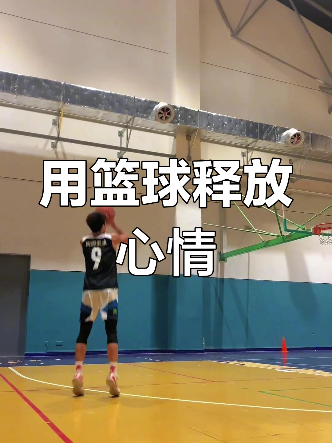 篮球周期训练计划内容有哪些_0